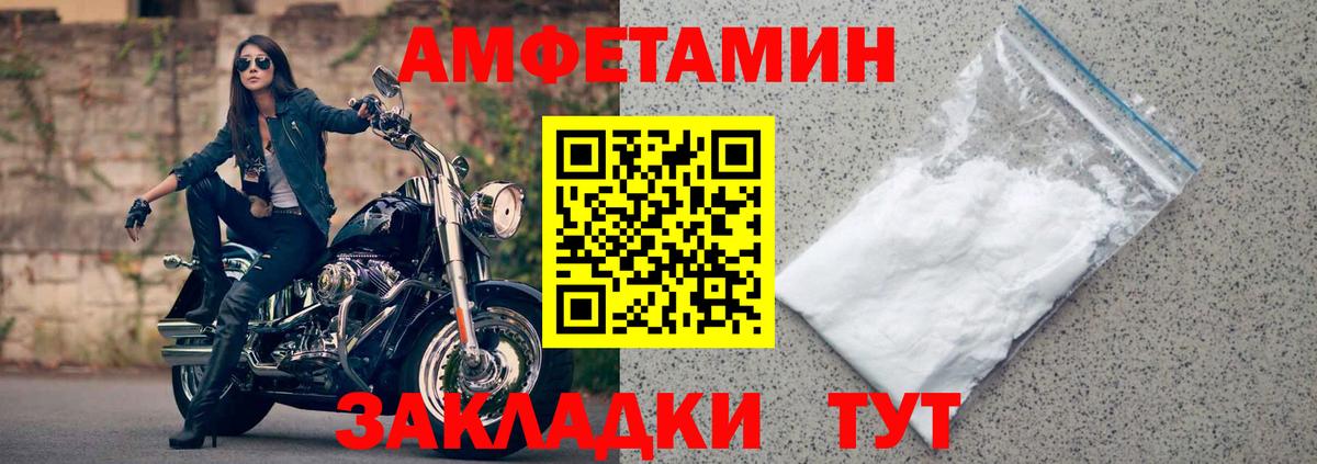 Кодеин Кувандык