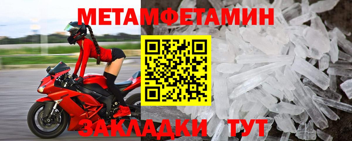 АМФЕТАМИН  Амфетамин 97%  Вход с VPN  Кувандык  Amphetamine 