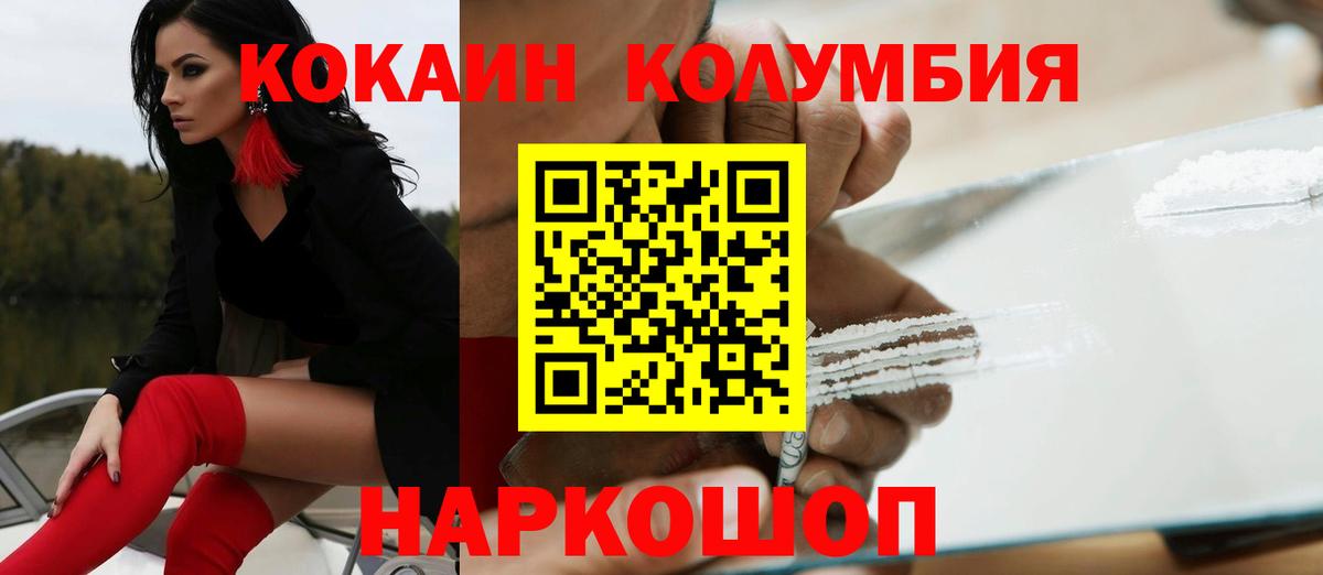 Cocaine VHQ Кувандык