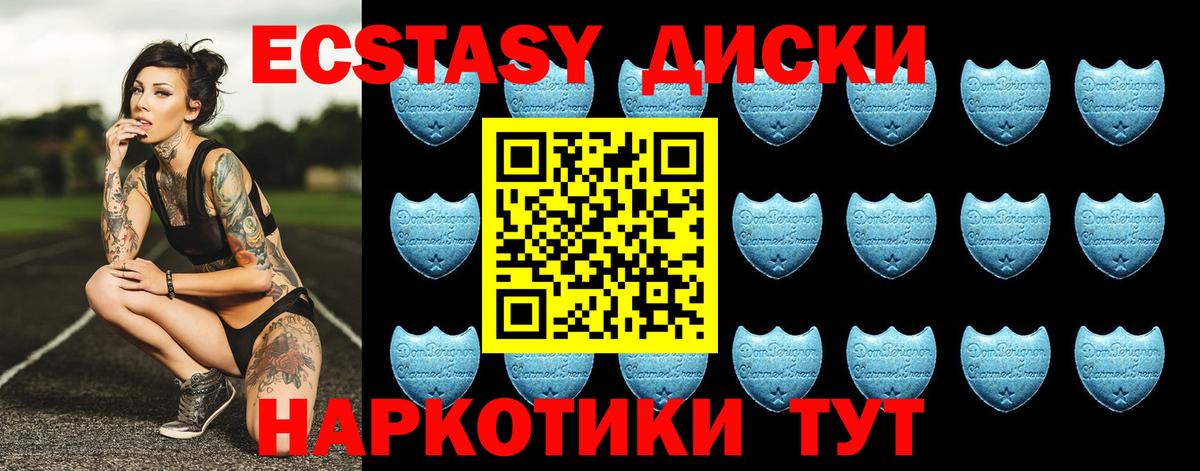 Ecstasy louis Vuitton  Вход с VPN  Кувандык  Экстази  Экстази 280мг 