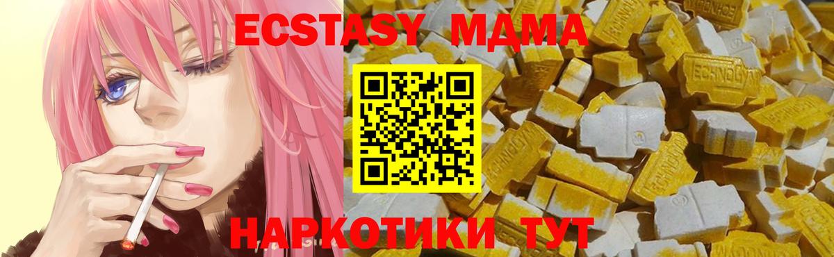 Экстази ешки Кувандык