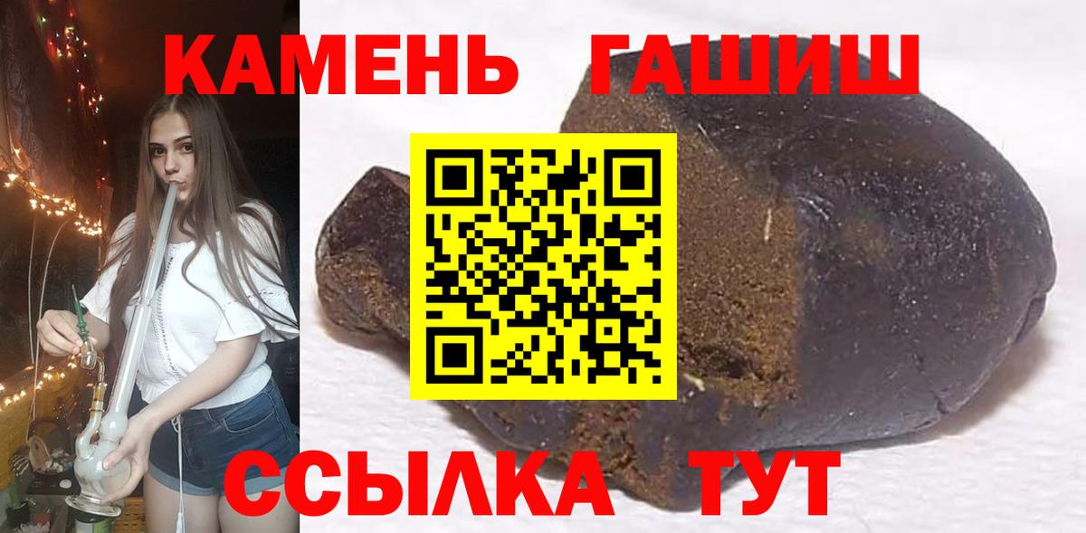 Кувандык  ГАШ hashish  Гашиш  Вход с VPN  ГАШИШ хэш 