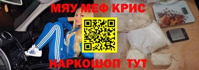 кокаин VHQ Кинель