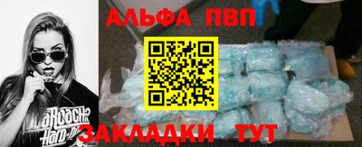 гидропоника Комсомольск-на-Амуре