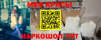 стафф Коммунар
