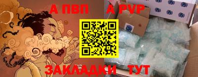 стафф Коммунар