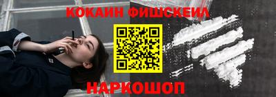 стафф Коммунар