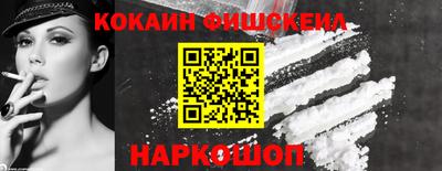 стафф Коммунар