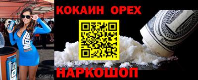 стафф Коммунар