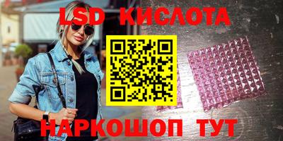гидропоника Комсомольск-на-Амуре