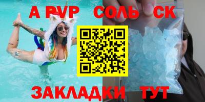 таблы Кимры