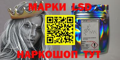гидропоника Комсомольск-на-Амуре