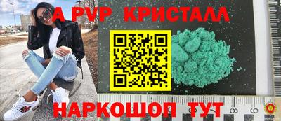 стафф Коммунар