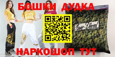 стафф Коммунар