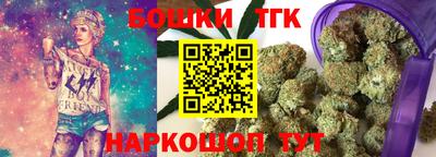 стафф Коммунар