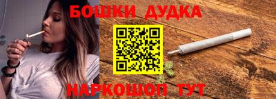стафф Коммунар