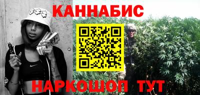 стафф Коммунар