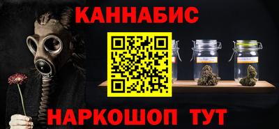 стафф Коммунар