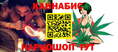 стафф Коммунар