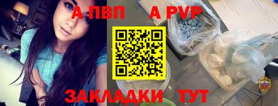 стафф Коммунар
