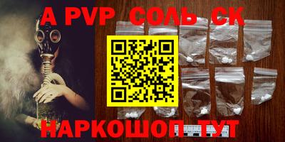гидропоника Комсомольск-на-Амуре