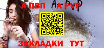 гидропоника Комсомольск-на-Амуре