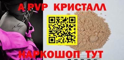 гидропоника Комсомольск-на-Амуре