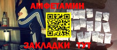 стафф Коммунар