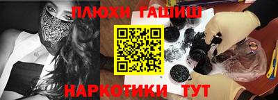 гидропоника Комсомольск-на-Амуре