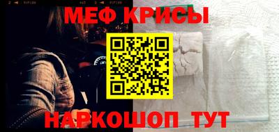 стафф Коммунар