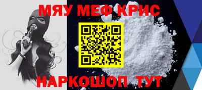 стафф Коммунар