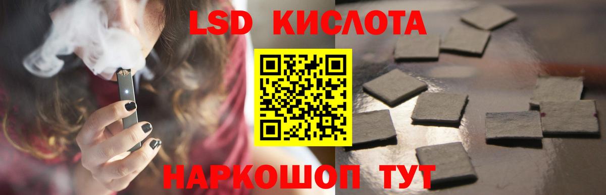 LSD-25 экстази ecstasy Кувандык
