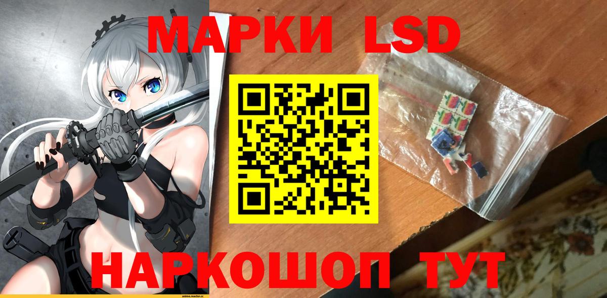 Лсд 25 экстази кислота  Лсд 25 экстази кислота  Вход с VPN  Кувандык 