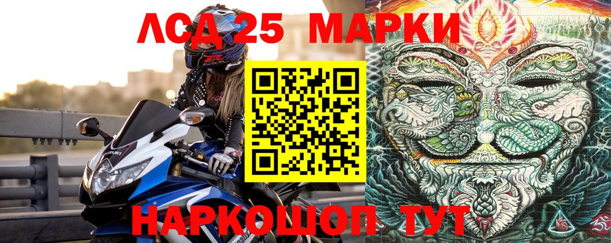 Кувандык  Марки NBOMe 1500мкг  Марки NBOMe 1500мкг  Наркотические марки  Вход с VPN 