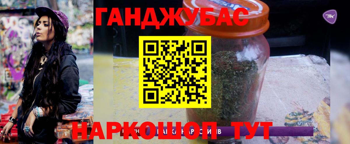 Бошки Шишки марихуана Кувандык