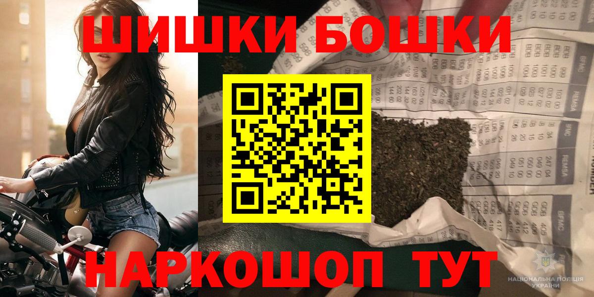 Кувандык  Каннабис план  Вход с VPN  Марихуана Amnesia  Шишки марихуана гибрид 